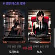 미니쌤 후기에 심심찮게 들려오는것들이 있어서 한번 전체 테스트를 진행해봤어요.. ㅋ 함께하실분 ~ #bdsm #직원모집
