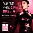 别让好作品，只占用相册内存。 来糖心Fans分享内容、积累粉丝、解锁收益。 下一个被看见的人，可能就是你。 👉立即申请：https://t.co/Pdu55Y…