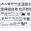 现在的人怎么一胖就焦虑自卑