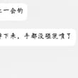 木竹宗女厕马桶质量👇