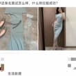 面试什么岗位合适呢，穿这身