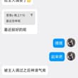 其实见面的时候有一部分自信和气场是演的 见面之前还是会有一丝焦虑担心玩的不好 但是收到你们的反馈和没几天就回头来第二趟 真的很开心 S和M其实是互相满足的吧