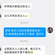 其实见面的时候有一部分自信和气场是演的 见面之前还是会有一丝焦虑担心玩的不好 但是收到你们的反馈和没几天就回头来第二趟 真的很开心 S和M其实是互相满足的吧