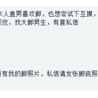 #多伦多，直男喜欢脚，也想尝试下互摸，纯好奇和男生的感觉，找大脚男生，有意私信 身高：183cm 体重：80公斤 年龄：32 帖主：@vvccdd312759