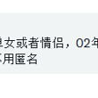 #多伦多 #missi 单男找单女或者情侣。 身高：185cm 体重：82kg 年龄：02年 帖主：@frank106451221