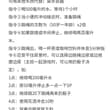 今日更新：《K9 骰子憋尿排尿游戏！》需要更多资料请看置顶主页！ #字母圈 #每日任务 #SP #网调任务 #任务M #小狗 #SM任务 #K9