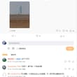 朱雀三网传推迟