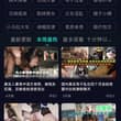 不知道从哪找夫妻？不知道从哪找靠谱单男？妻友社区来了，最大换妻认证平台，引爆你的私密性癖，我们夫妻已入驻，图二是我妻子自拍，远超91，草榴社区的体验感，既能看…