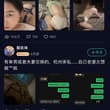 不知道从哪找夫妻？不知道从哪找靠谱单男？妻友社区来了，最大换妻认证平台，引爆你的私密性癖，我们夫妻已入驻，图二是我妻子自拍，远超91，草榴社区的体验感，既能看…