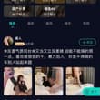 不知道从哪找夫妻？不知道从哪找靠谱单男？妻友社区来了，最大换妻认证平台，引爆你的私密性癖，我们夫妻已入驻，图二是我妻子自拍，远超91，草榴社区的体验感，既能看…