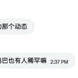 软软妈咪就喜欢 硬不起来的 软软小小的狗鸡巴 但谈不上稀罕 因为这样的鸡巴妈妈有一车库可以玩了丢 贱狗哪里配被女主人稀罕？不自量力的废物东西 下贱玩意 被妈咪…