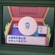 我从小就喜欢圆企鹅 从小就有当水色皇帝的潜力