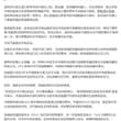 路透：美国通信机构意外成为特朗普对华政策先锋 在特朗普盟友布伦丹·卡尔的领导下，FCC 在过去九个月里采取了一系列措施，以打击美国眼中对其供应链构成的风险。