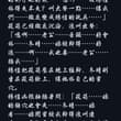 ［老婆大人AI創作小說］ 更新至第八集 第四章 老婆大人說 趕進度趕進度 友善提醒此創作文為老婆大人利用AI創作 大家一起看看玩味即可 不要太較真喔 如果看膩…