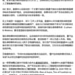 彭博：美 SEC 豁免数据中心债券关键证券化规则 美国证券交易委员会（SEC）已放宽数据中心所有者出售资产支持证券的限制，此举可能为更多债券发行打开大门，目前…