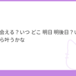 こわい #mond_kanjiji_10494
