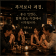 둘만을 위한 에로틱한 여행을 시작하셨나요? 만남은 목적보다 과정이 중요해요. 좋은 만남은 함께 웃는 시간만큼 이고요. 이디자에서 시작하세요.…