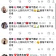 这些机器人到底有什么目的