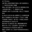 宝宝の价格表