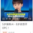 何意味。