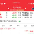 🧧今日免费福利机会： 代码： 600056 中国医药 代码： 000636 风华高科 💡温馨提示：分时低吸介入