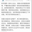 这种拖欠货款、工程款甚至是货车司机运费的事情，在国内好像司空见惯？