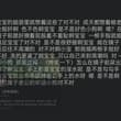 Photo posted by 绿洲（热带猪版） (@LZhou75901)