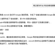 Codex帮我的华为手机装上了Google Play！（附教程） 这件事要基于一个前提，你就知道我有多震惊。华为手机用过的就知道有多难用，为了让我的华为能够下…