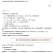 Codex帮我的华为手机装上了Google Play！（附教程） 这件事要基于一个前提，你就知道我有多震惊。华为手机用过的就知道有多难用，为了让我的华为能够下…