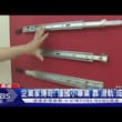 滑轨-成就台湾首富 国小毕业、黑手出身，85岁的川湖董事长林聰吉以 167 亿美元身家登顶台湾首富。 他靠的不是复杂算力，而是 AI 伺服器里成本占比不到 1…
