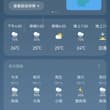 下雨了，约会啦～～