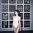艺术的缪斯