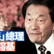 朱鎔基去世，悼念！他是中國唯一一個「右派」總理，他是中國市場經濟的「奠基者；他的政策也為房地產怪胎埋下伏筆，江朱時代，沒有朱鎔基，江澤民什麼也不是。【李軍說新…