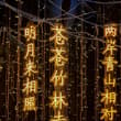 锄禾日当午绝绝子🎶📢