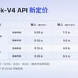 我真的绷不住了，梁圣真的变梁子了，DeepSeek比我用Codex Pro20×还贵了！！！过分！ 我一个20×账号拉满，大概能用80亿Tokens，但是De…