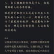 过于清醒，带着辩证思维看问题，总会越来越没人味。 最近在看洛克菲勒的书，感觉就是胜利者的叙事方式。 也非常佩服，富人一切以利益为导向的行事准则，一切都是理性的…