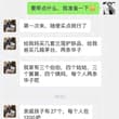当一个想成家的人遇到一个想抄家的人会发生什么？