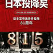缅怀先烈，这应该是此生必须铭记课题……