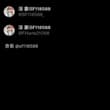 下面三个用我老婆做头像的都不是我，大家不要被骗