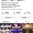 你们知道吗？ 目前抖音游戏直播最顶流的游戏，还是我们 20 年前玩的 QQ 飞车和地下城勇士。 陈伯一场直播竟然有三四十万人观看，今天有比赛的时候，光参与福袋…