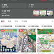 兄弟们，别卷AI资料了，人家卖纸地图的在小红书闷声卖了2.8万单。 小红书电商爆品案例第64波-自驾地图 就是这家店（图上智游）就卖自驾纸质地图：一张17.4…