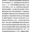 当你放弃顶臀的时候 就会有摸不完的臀 摸臀-1 ＃摸臀 ＃顶臀 ＃地铁 ＃痴汉 ＃摸穴