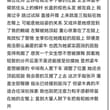紧牛的好需要圆润紧实的臀才能让它富有存在的意义 ＃摸臀 ＃揉臀 ＃摸逼 ＃地铁 ＃翘臀