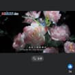 琉璃作品，守艺传承
