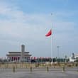 On August 18, flags at Tian'anmen in Beijing fly at half‑mast to mourn Comrade…