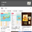 不服不行，2500粉一份日本攻略，29.9按8898单算大约26万 小红书电商爆品案例第64波-日本旅游攻略 Nico学姐，粉丝2537 超浓J人。 老杨来给…