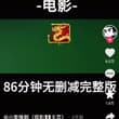 这个“牛来”的抖音视频，人家已经赚到至少1.5万!有可能更多； 如果我不说，有没有兄弟们知道这钱怎么赚？ 这热点蹭的是他妈的真绝！ 绝对比你们分享什么skil…