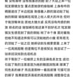 可顶可摸 早晚高峰都有 真的不敢想 这是对通勤族的奖赏吗？疯狂真的不止星期四 周三也可以（早高峰篇） #地铁 #摸臀 #顶臀 ＃顶贴 ＃早高峰 ＃揉 ＃肉臀