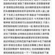 可顶可摸 早晚高峰都有 真的不敢想 这是对通勤族的奖赏吗？疯狂真的不止星期四 周三也可以（早高峰篇） #地铁 #摸臀 #顶臀 ＃顶贴 ＃早高峰 ＃揉 ＃肉臀