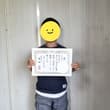 小6年生半紙の部第一位🎊おめでとう😄 運動も書道もしっかり頑張ってるね👊✨